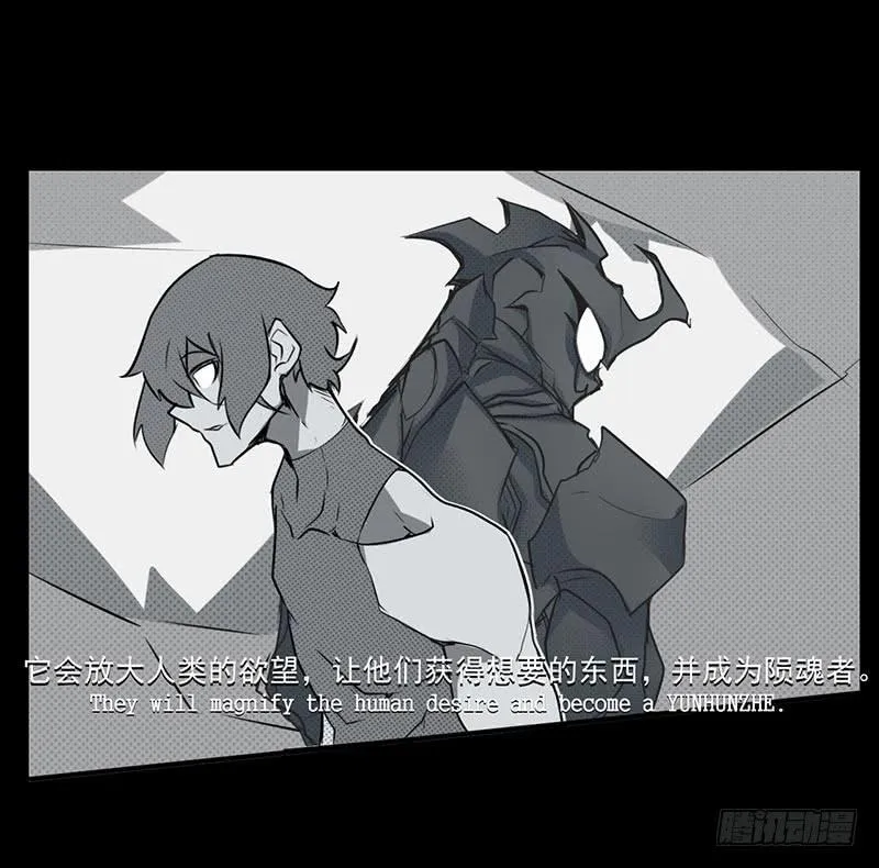 你是我的英雄！ 第8页