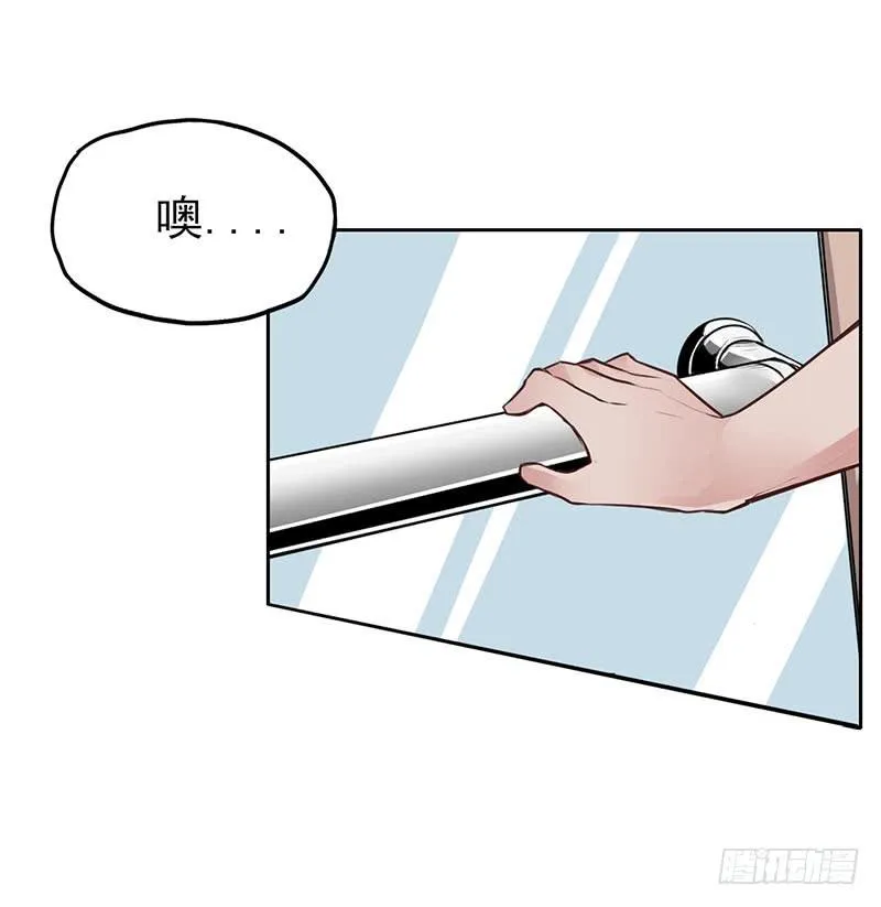 你是我的英雄！ 第22页