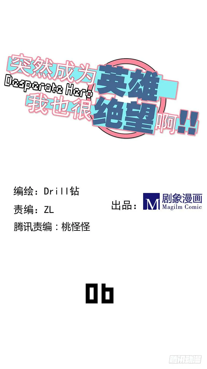 他真的不懂我 第1页
