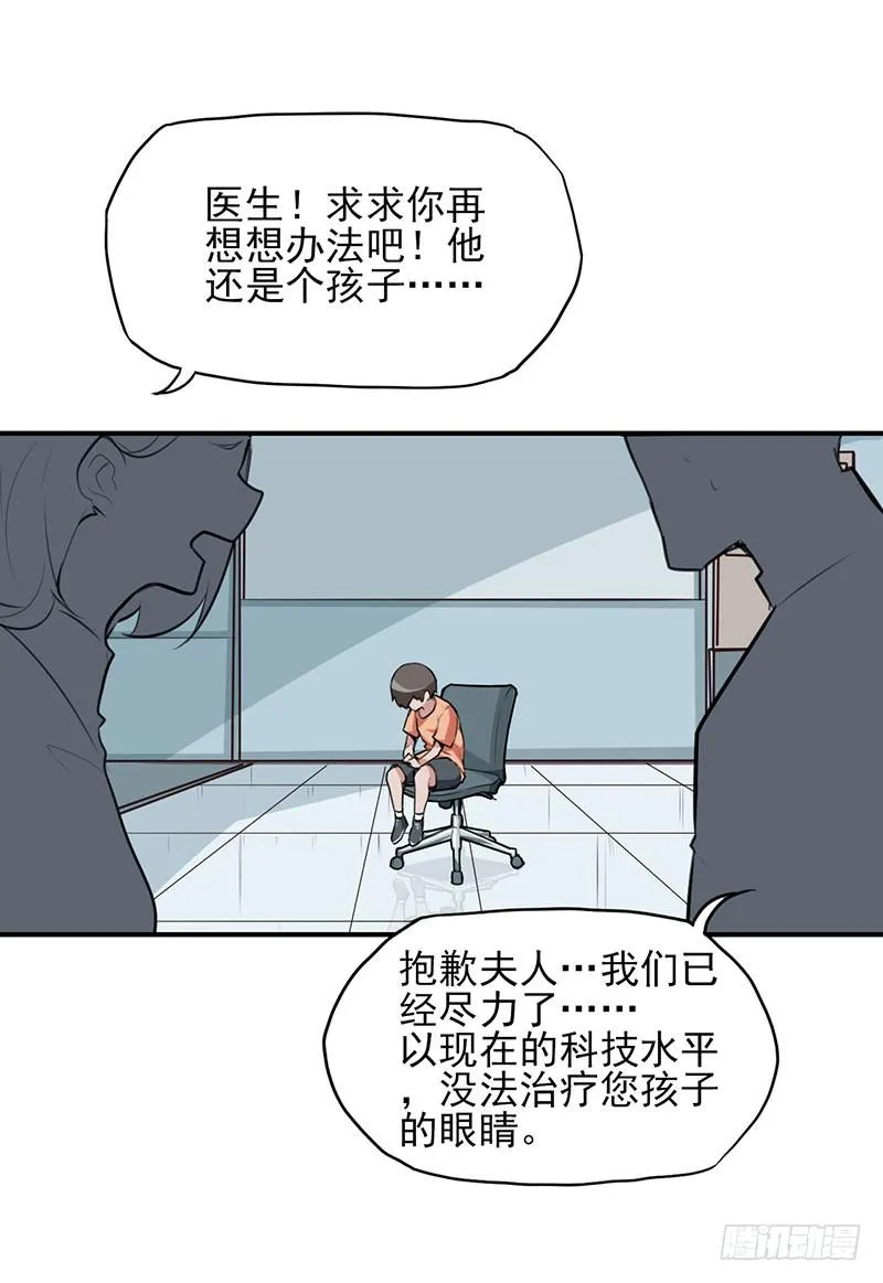 他真的不懂我 第2页