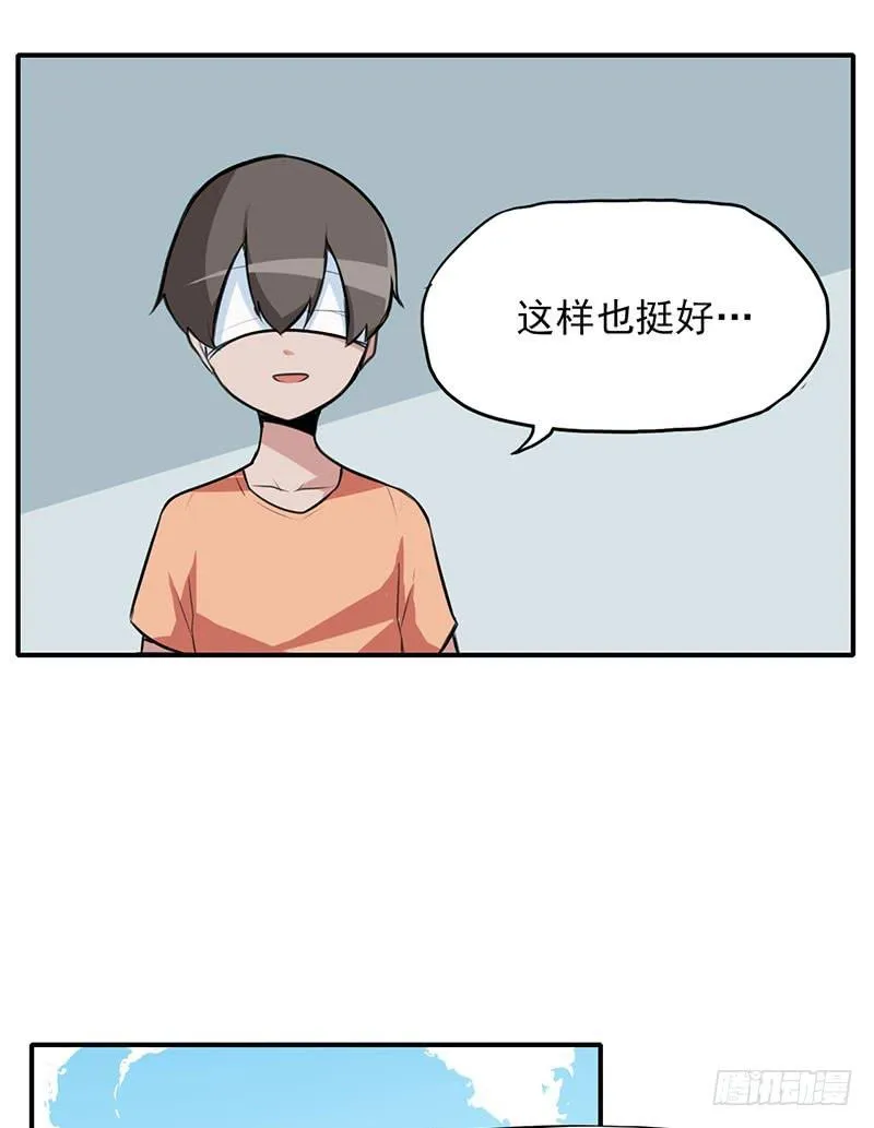他真的不懂我 第4页