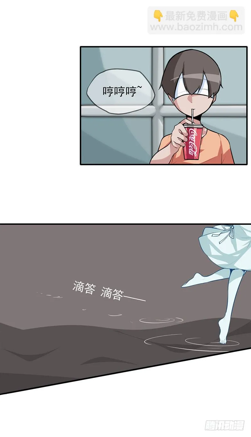 他真的不懂我 第6页