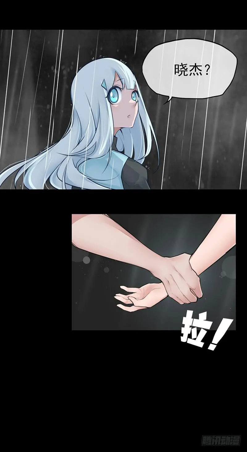 他真的不懂我 第27页