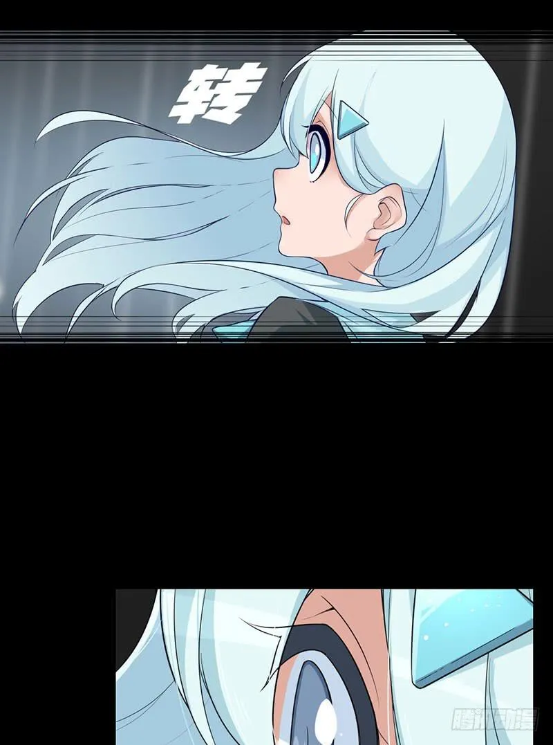 他真的不懂我 第28页
