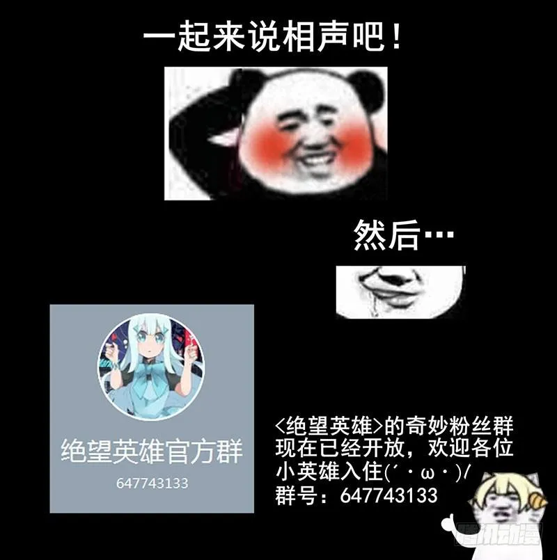 他真的不懂我 第33页