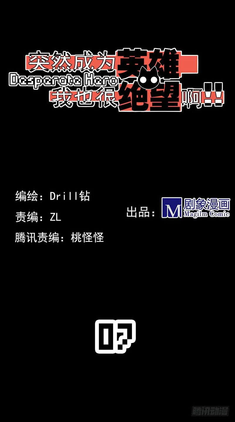 这么无情？居然会把我忘掉！ 第1页