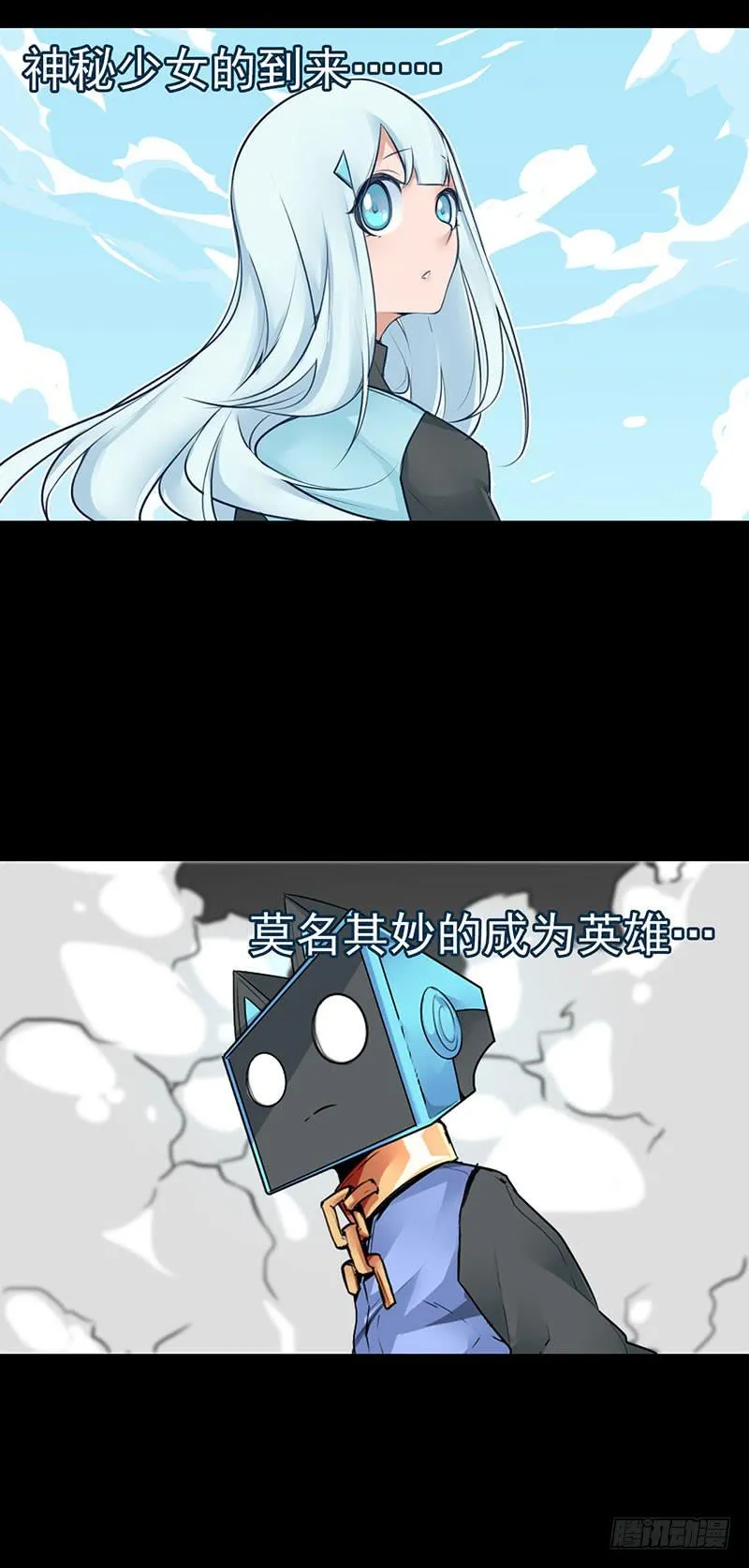 这么无情？居然会把我忘掉！ 第2页