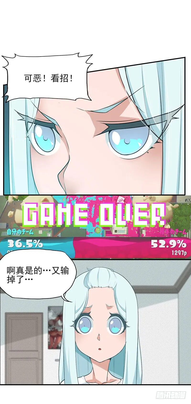 呼——干完累死了~ 第2页