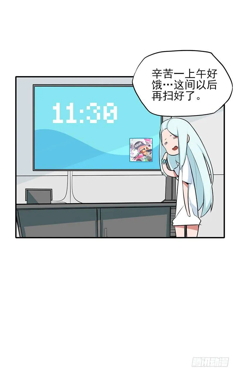 欢迎光临~想要什么都可以呦~ 第3页