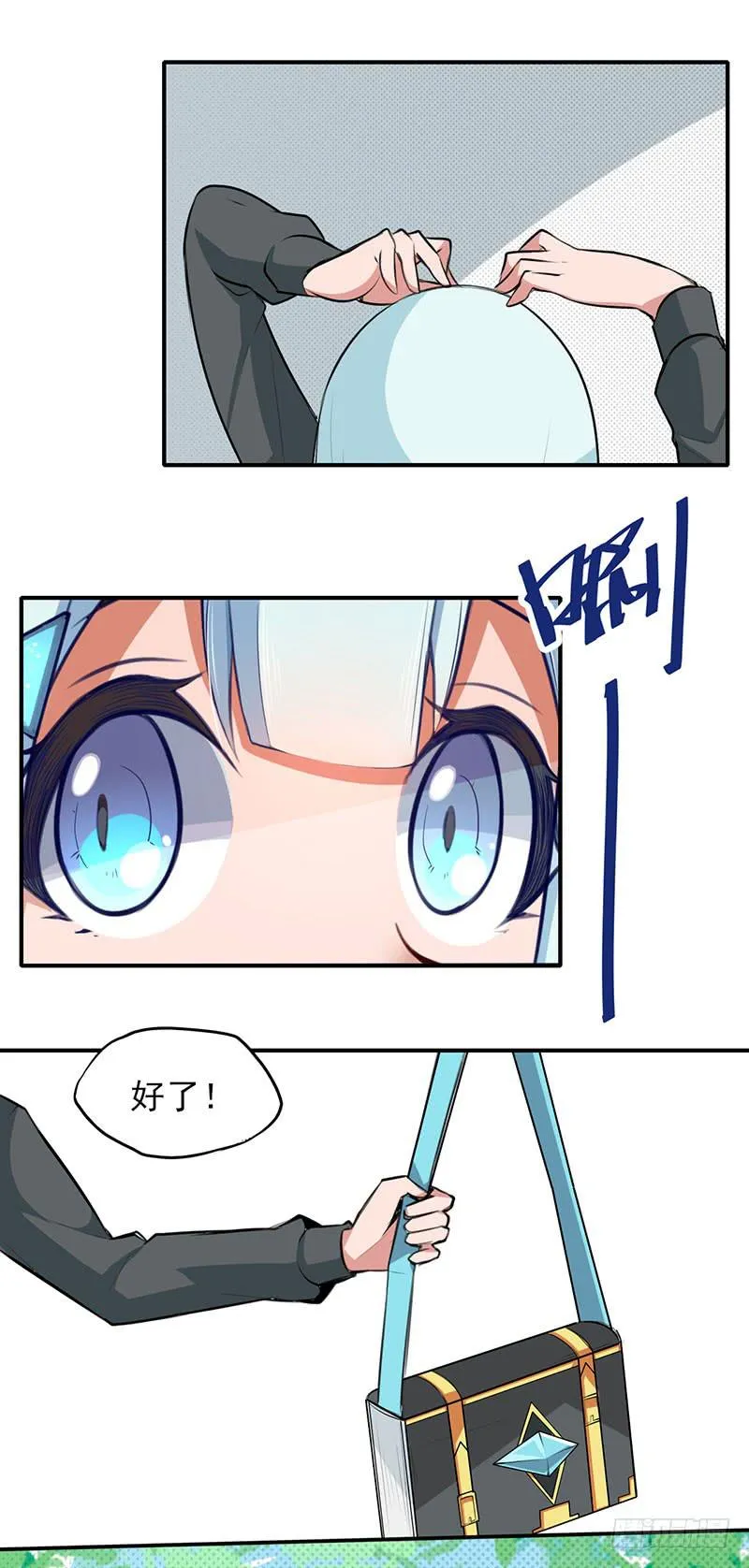 欢迎光临~想要什么都可以呦~ 第6页