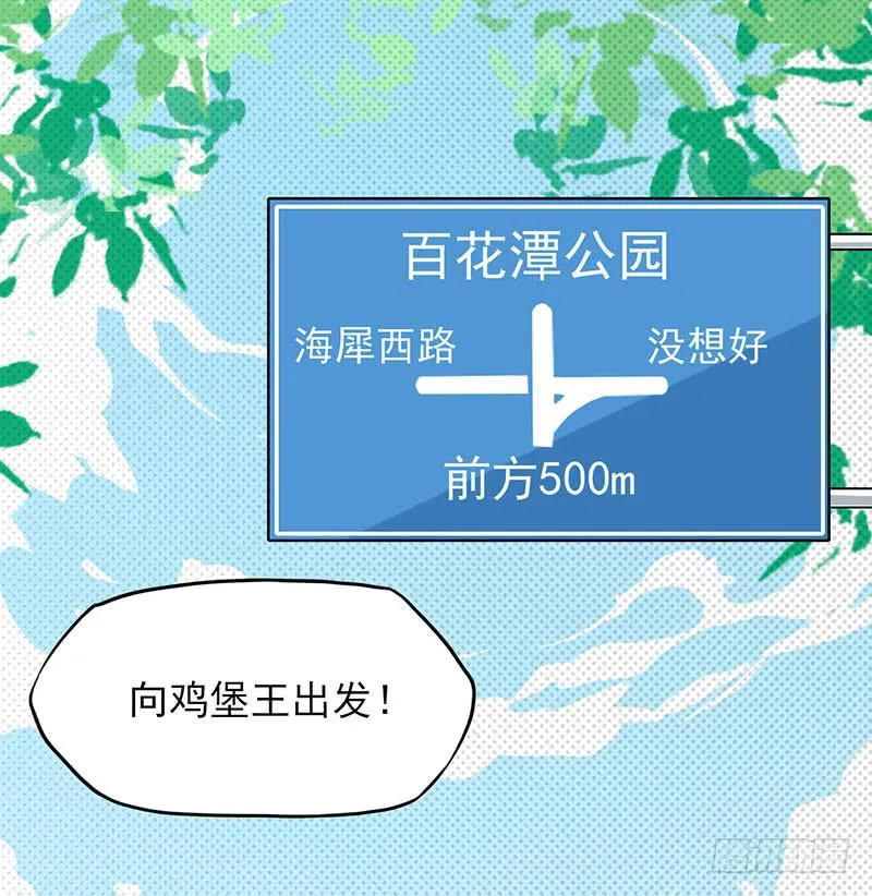 欢迎光临~想要什么都可以呦~ 第7页