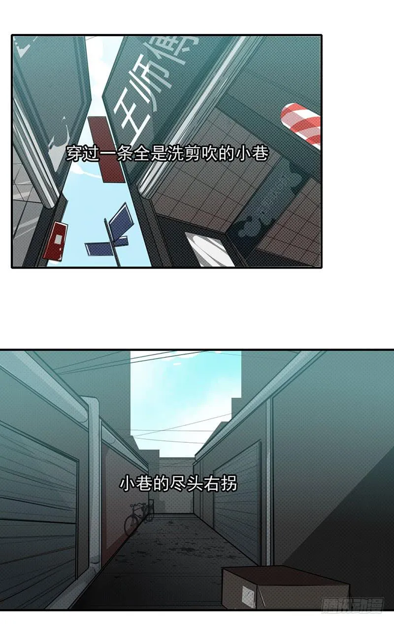 欢迎光临~想要什么都可以呦~ 第17页