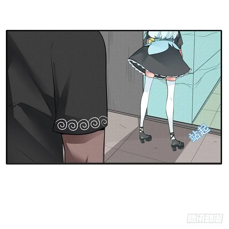 谁说大人是不会骗人的？ 第9页