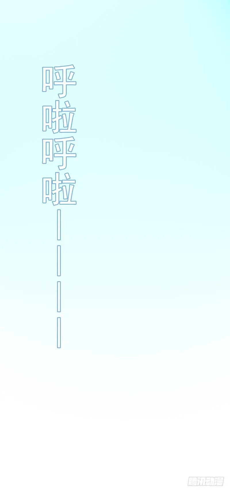 谁说大人是不会骗人的？ 第12页