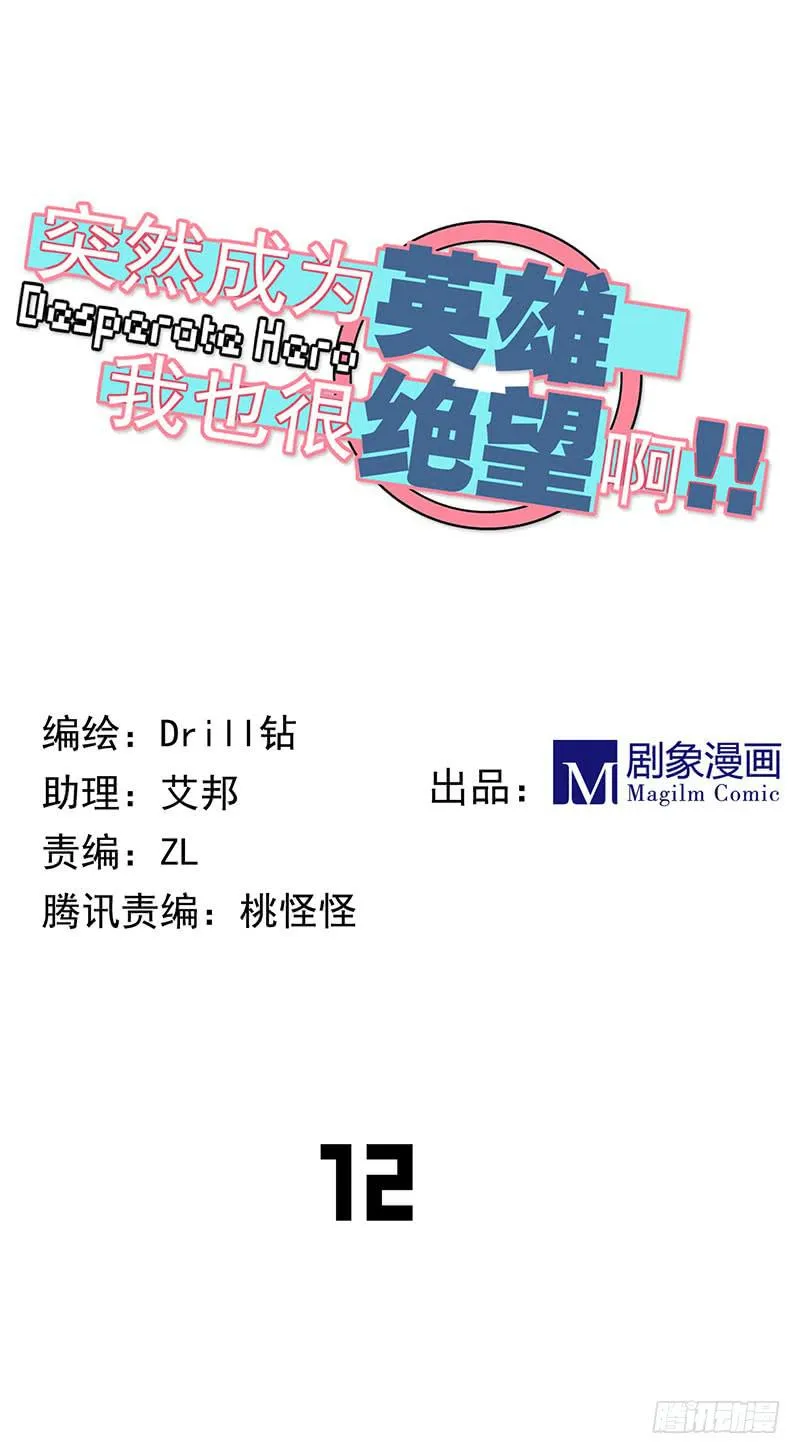 触……触手啊啊啊！！ 第1页