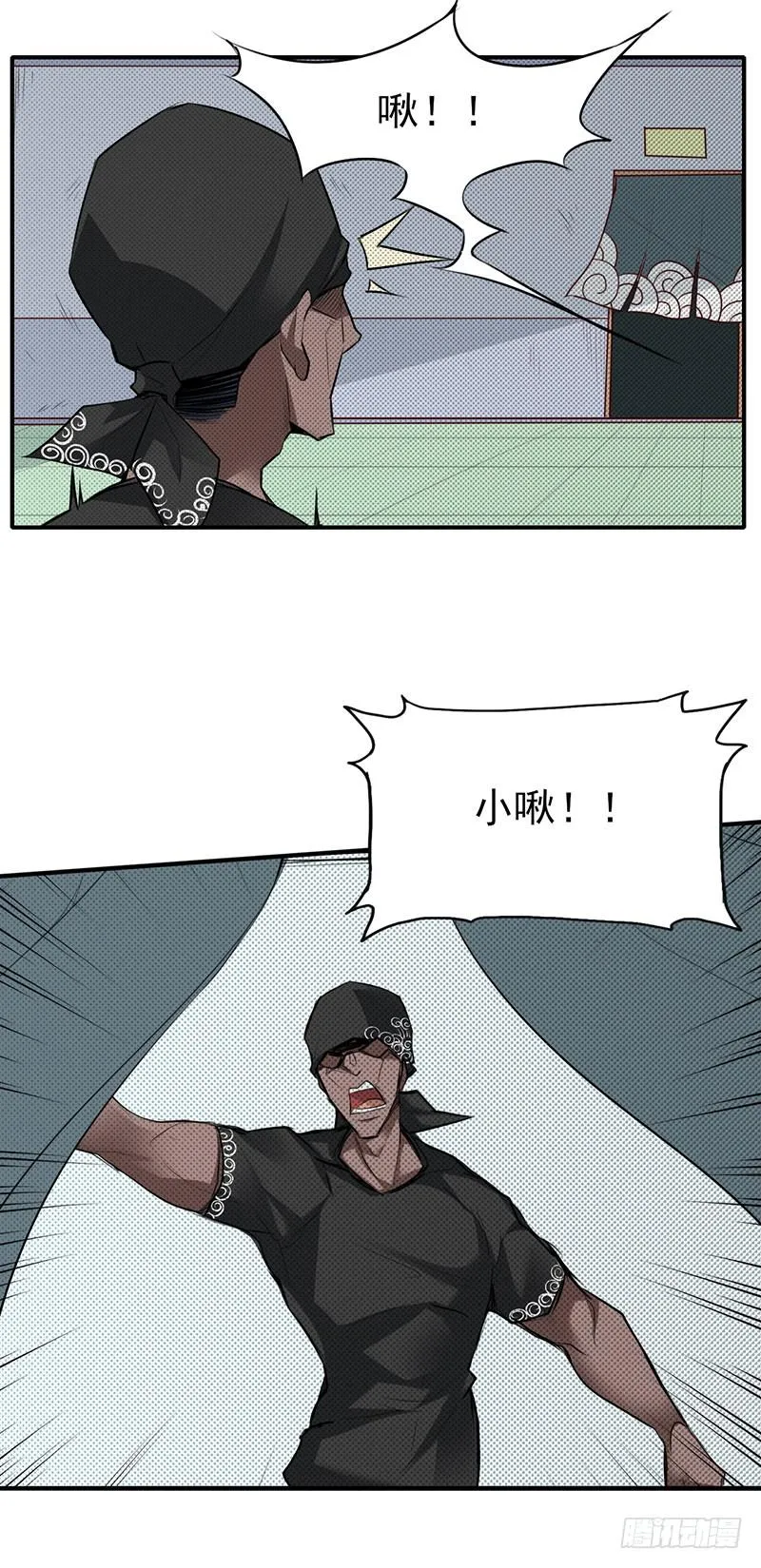触……触手啊啊啊！！ 第6页