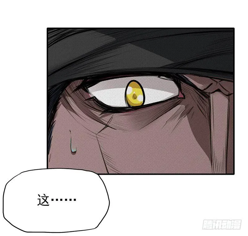 触……触手啊啊啊！！ 第7页