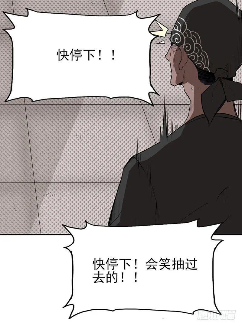 触……触手啊啊啊！！ 第9页