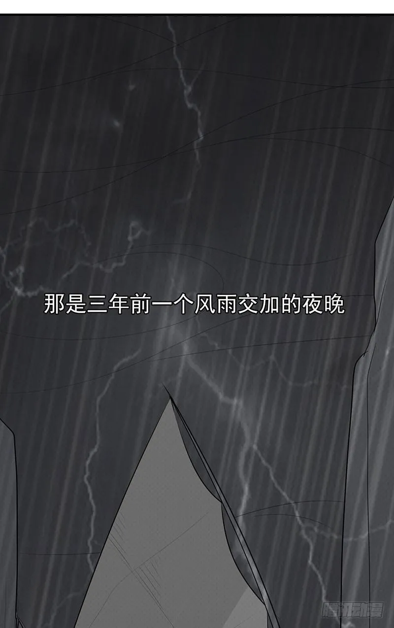 触……触手啊啊啊！！ 第11页