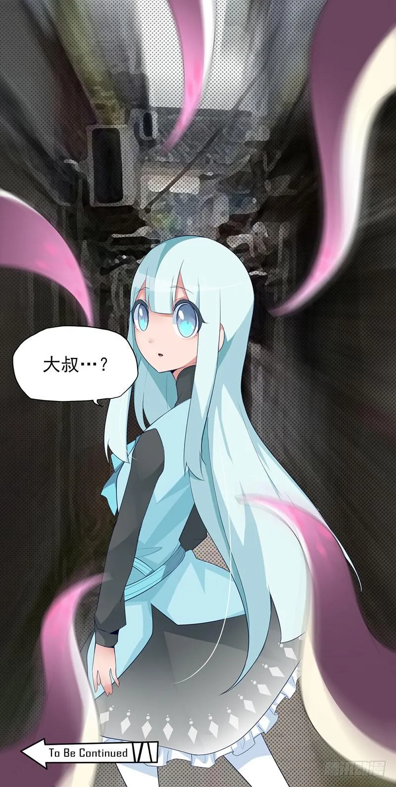 触……触手啊啊啊！！ 第35页