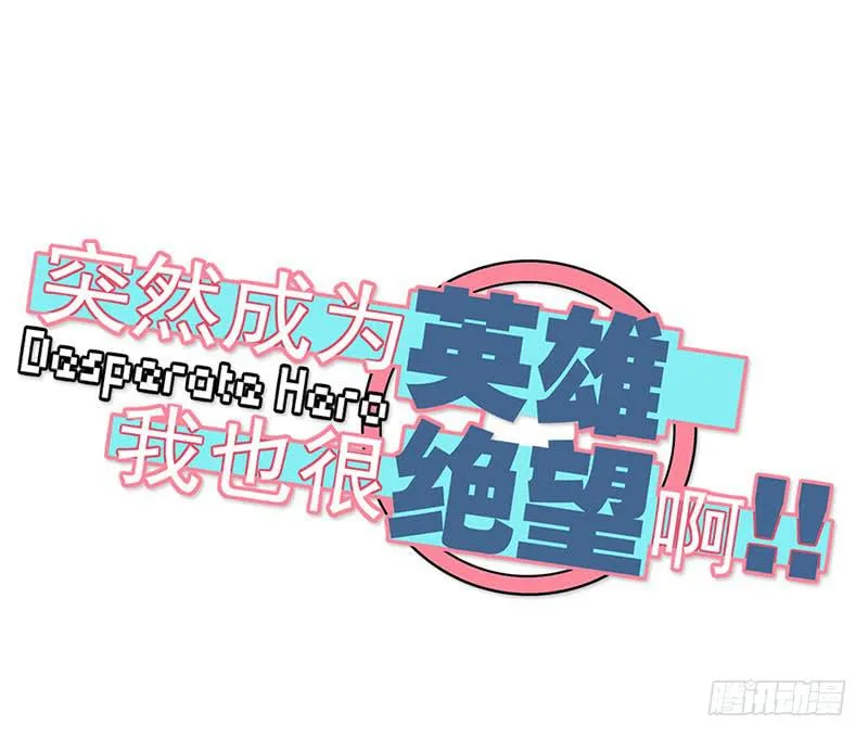 真实身份 第1页