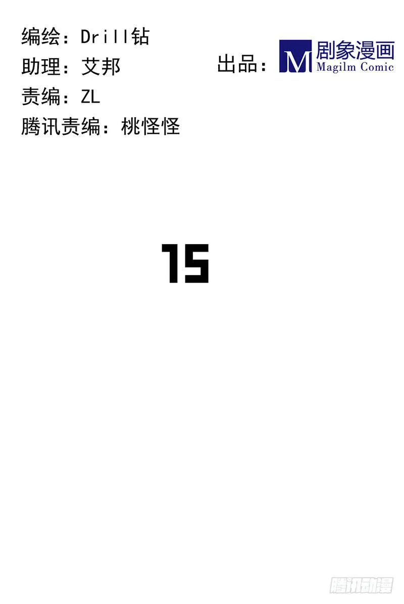 真实身份 第2页