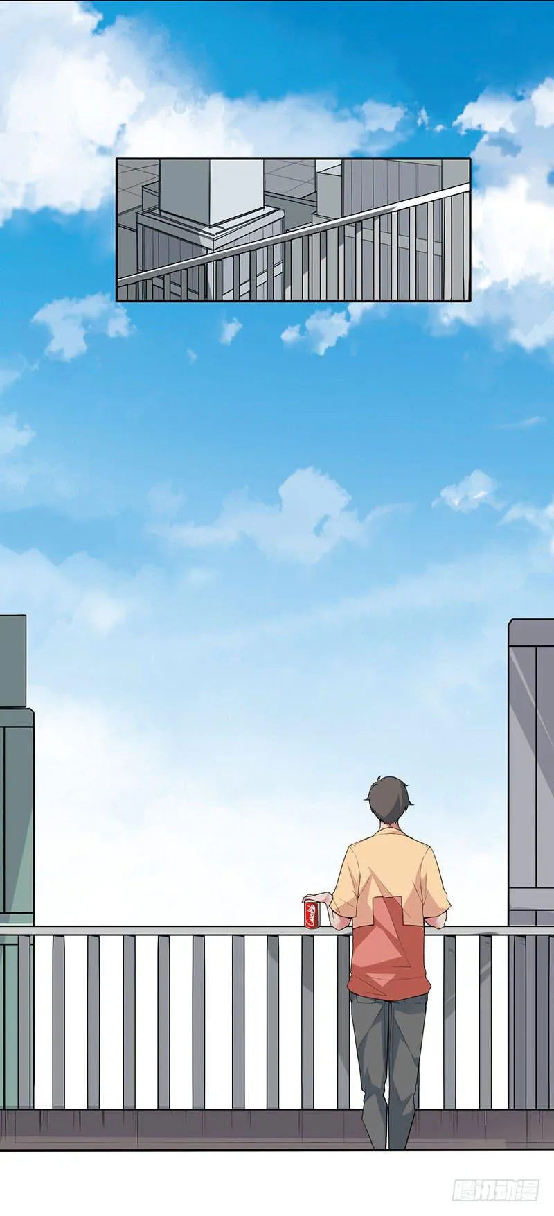 真实身份 第8页