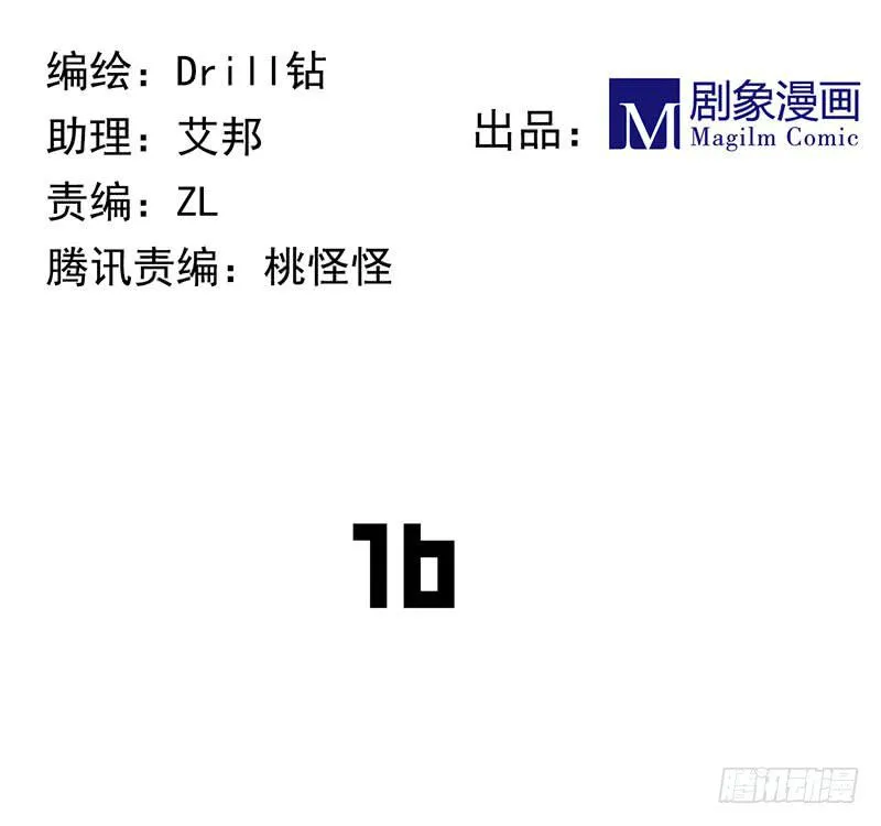 欢迎回来~ 第2页