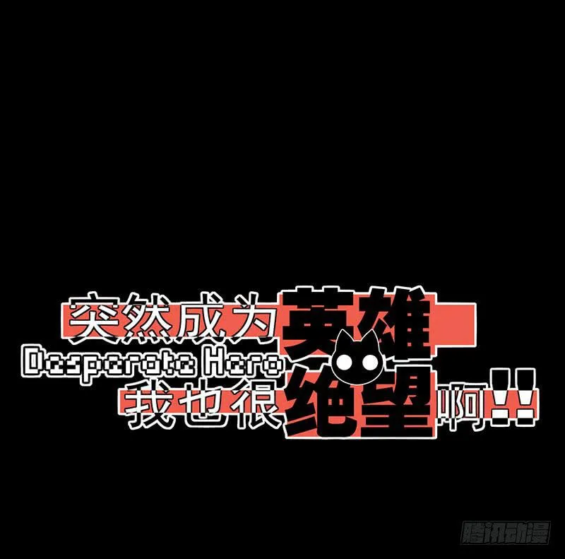 我是他的未婚妻哟~ 第1页