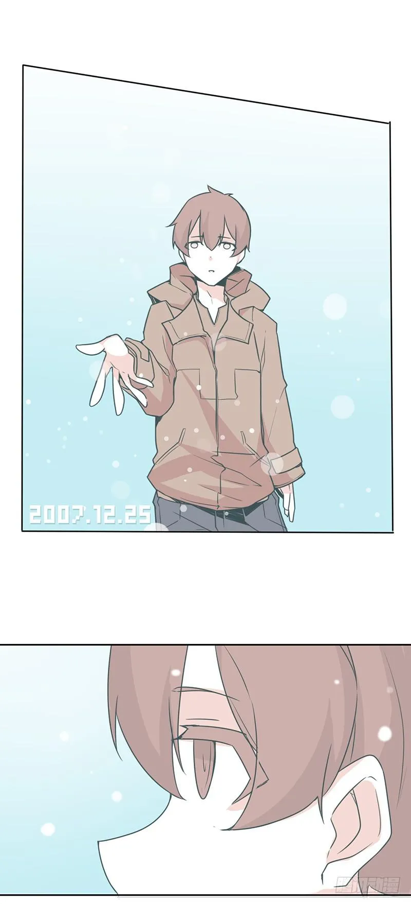 特别篇02：没有你的圣诞节 第3页