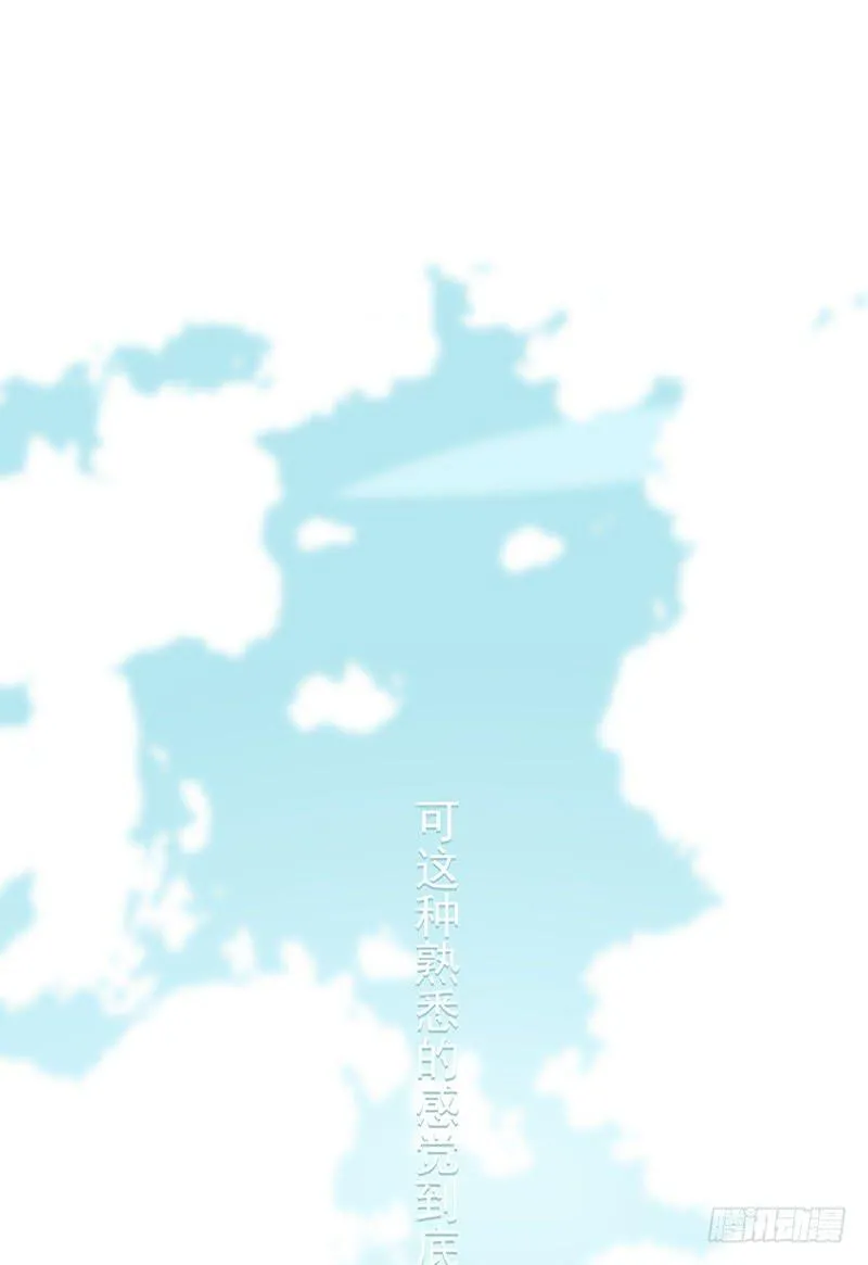 特别篇02：没有你的圣诞节 第4页
