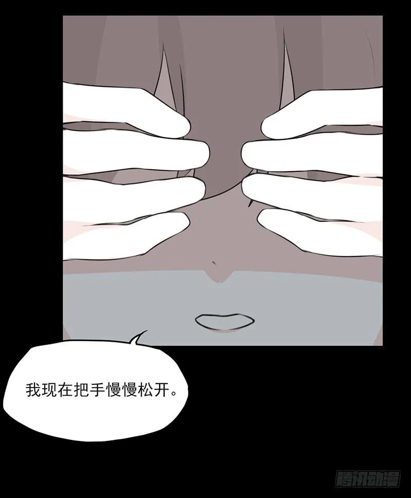 特别篇02：没有你的圣诞节 第7页