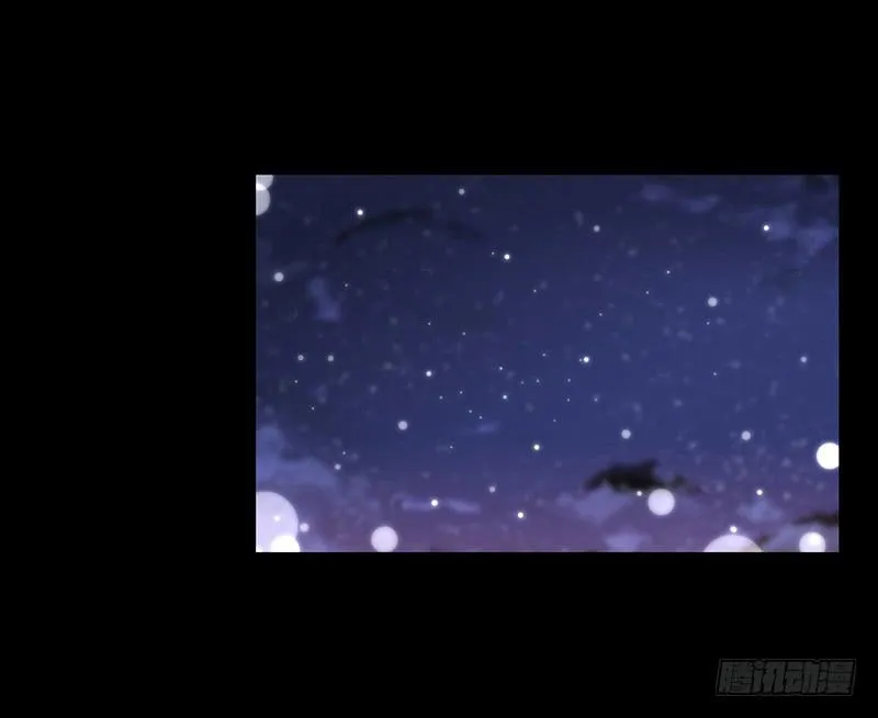 特别篇02：没有你的圣诞节 第13页