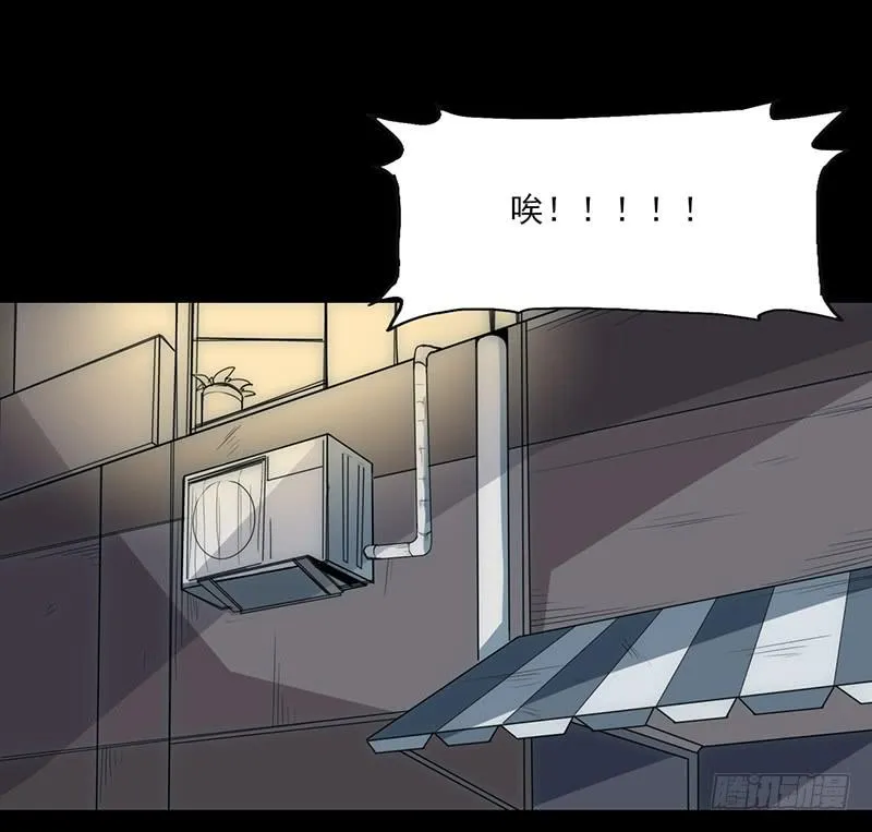 特别篇02：没有你的圣诞节 第14页