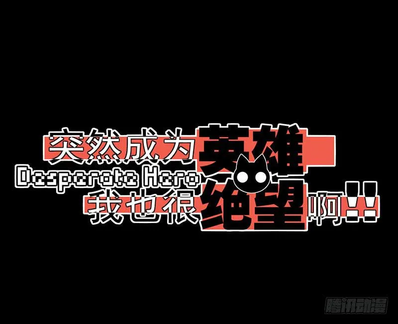 特别篇02：没有你的圣诞节 第16页
