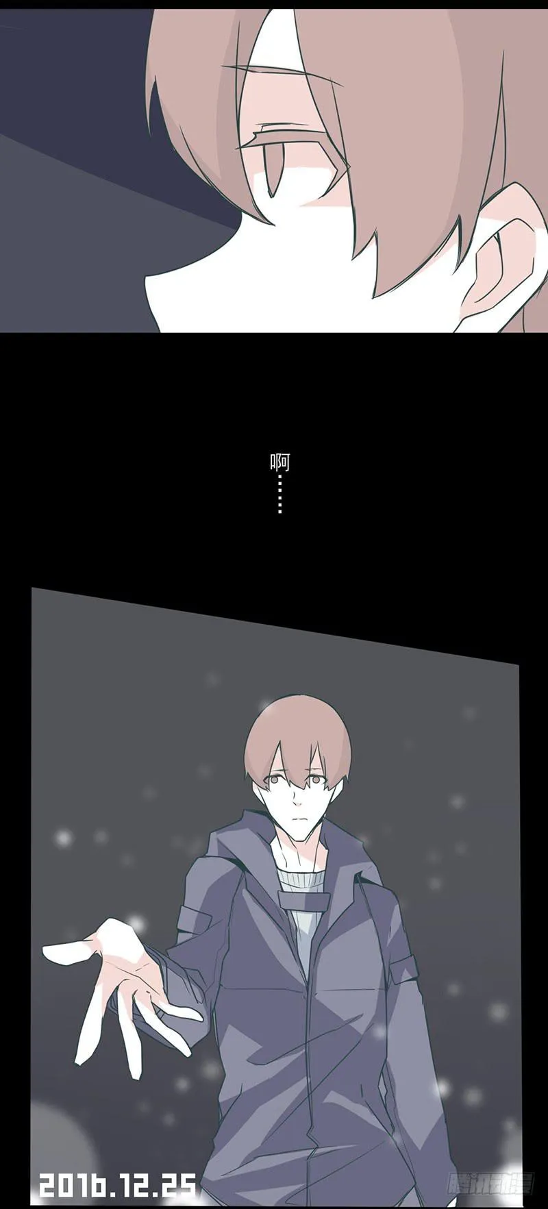 特别篇02：没有你的圣诞节 第28页