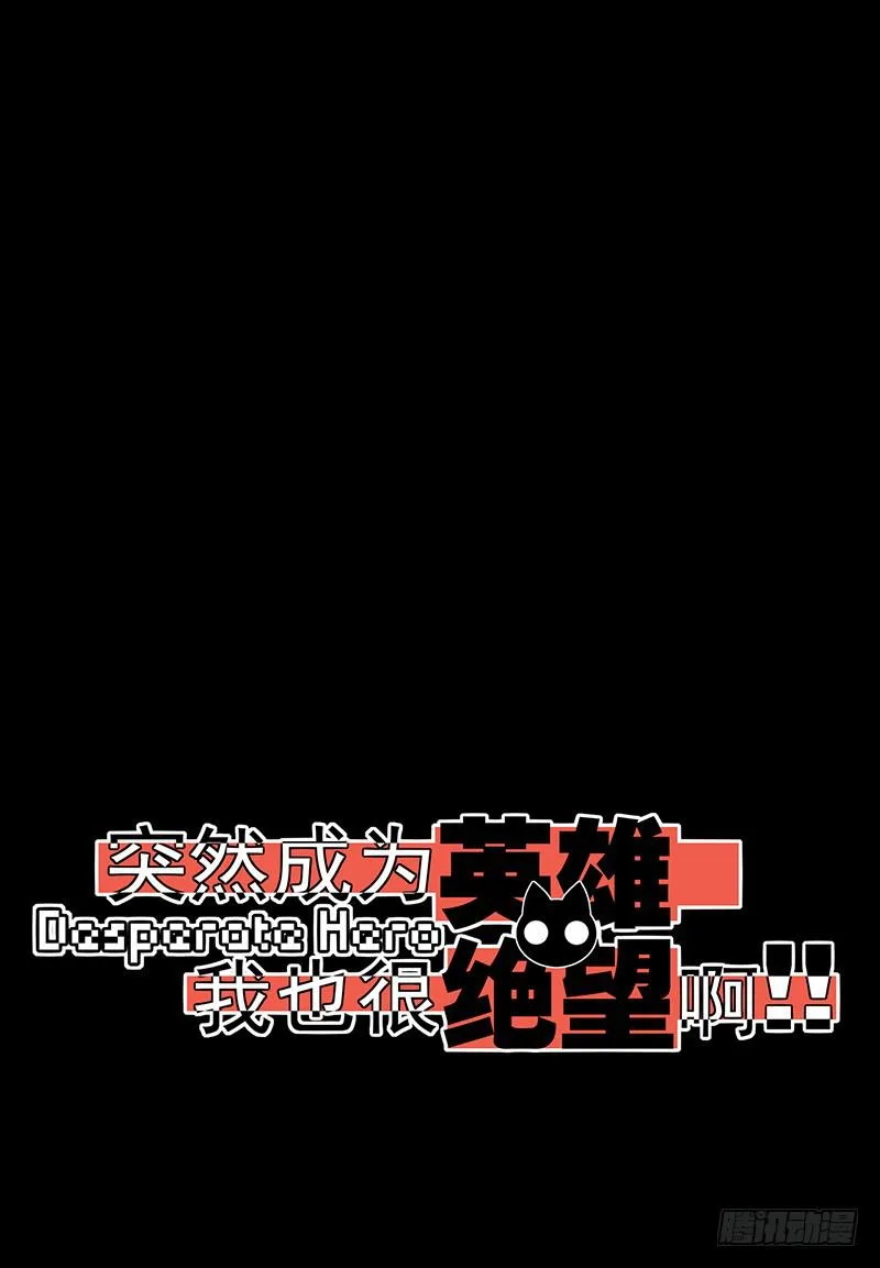 米娅！我来了！ 第1页