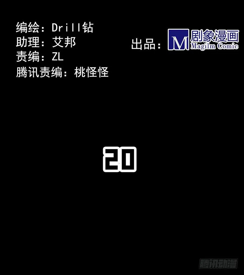 米娅！我来了！ 第2页