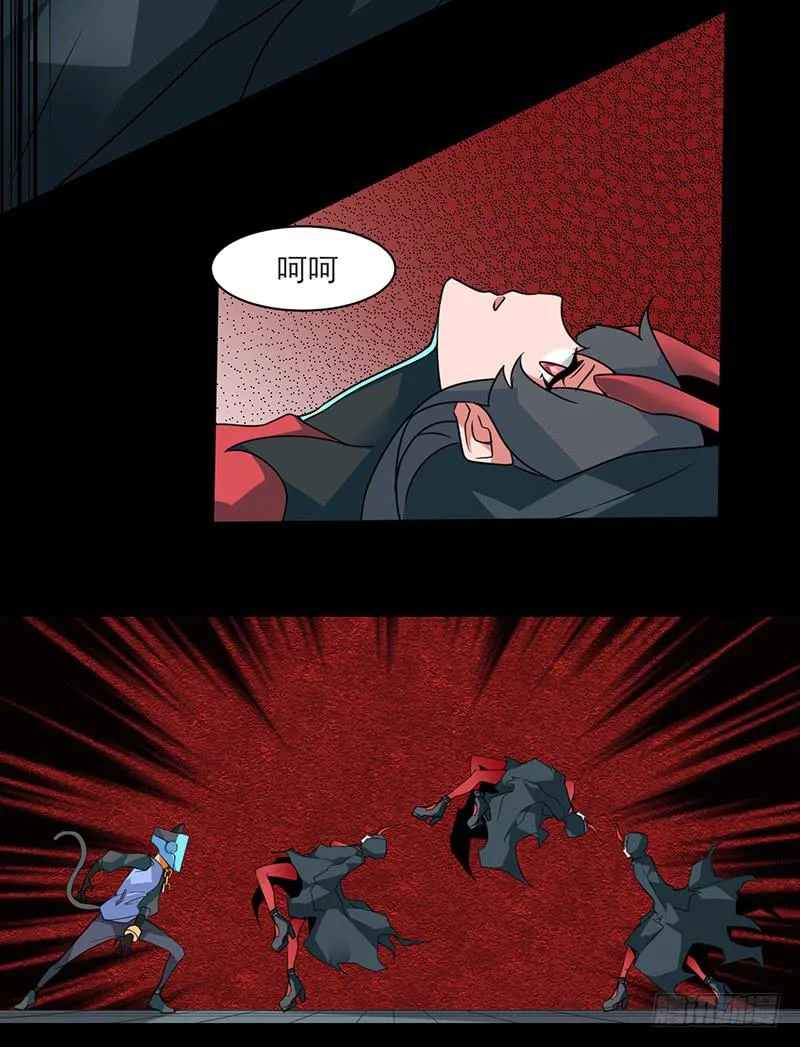 米娅！我来了！ 第10页