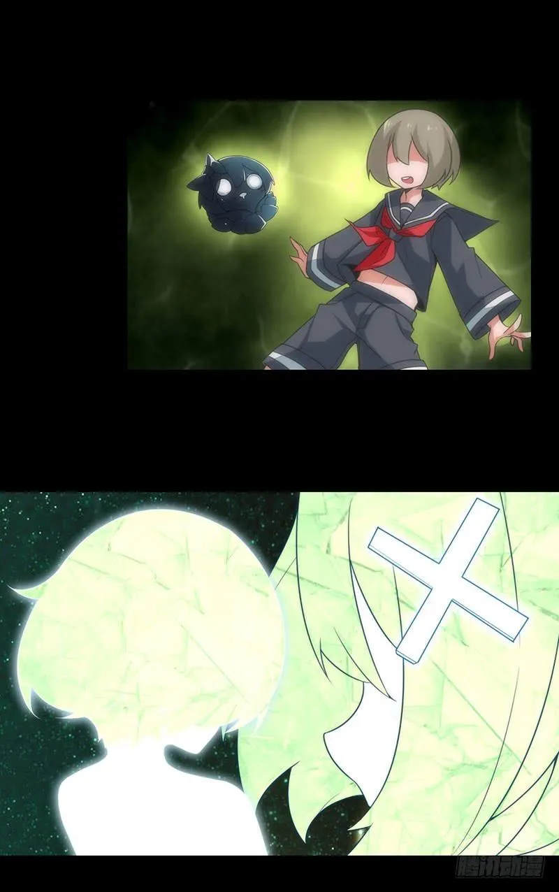 心跳加速！魔法少年加布！ 第14页