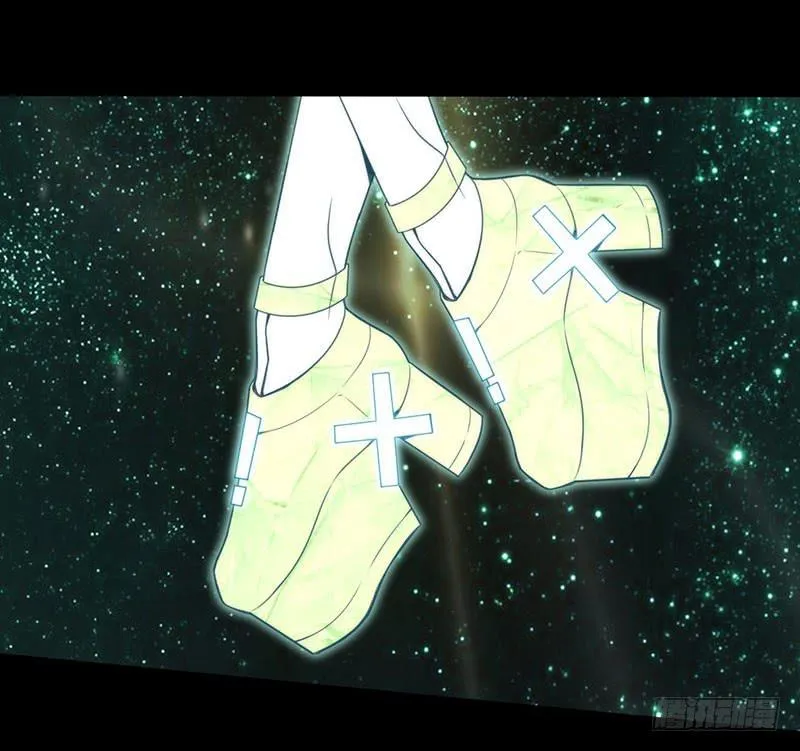 心跳加速！魔法少年加布！ 第16页