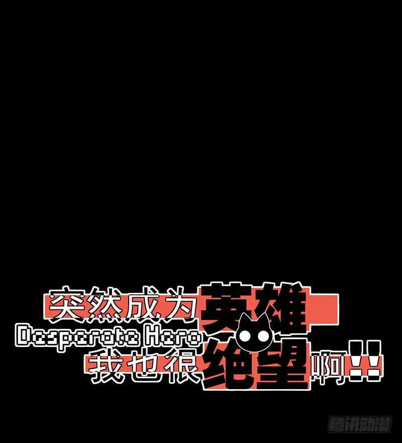 致命距离与米娅的危机！ 第3页