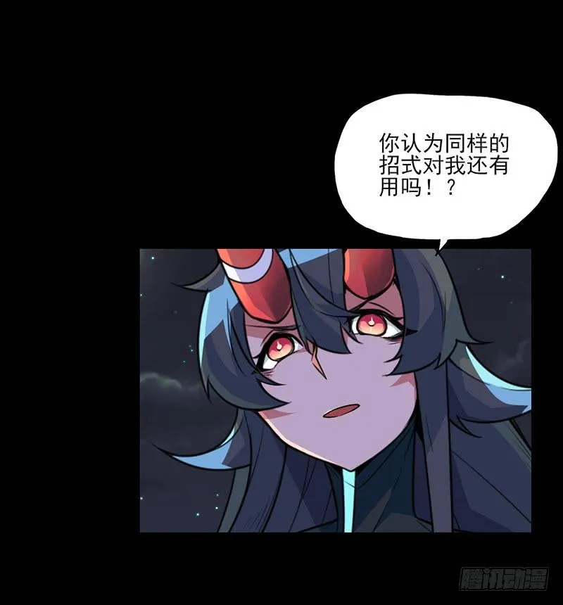 致命距离与米娅的危机！ 第15页