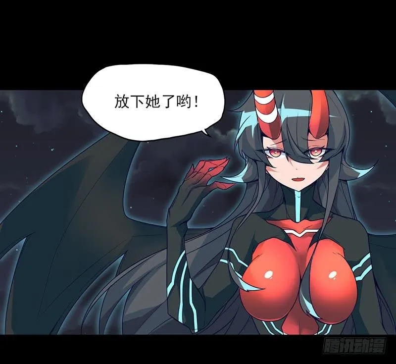 致命距离与米娅的危机！ 第27页