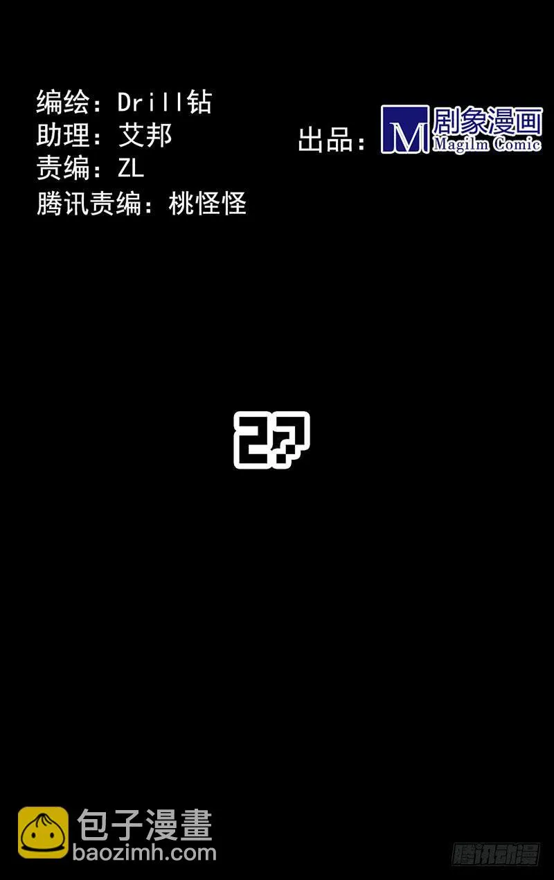 别放开我紧握的手 第2页