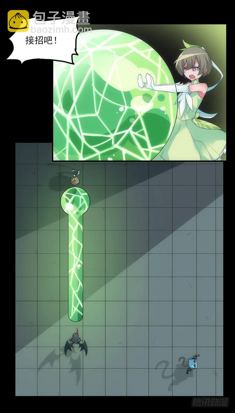 别放开我紧握的手 第6页