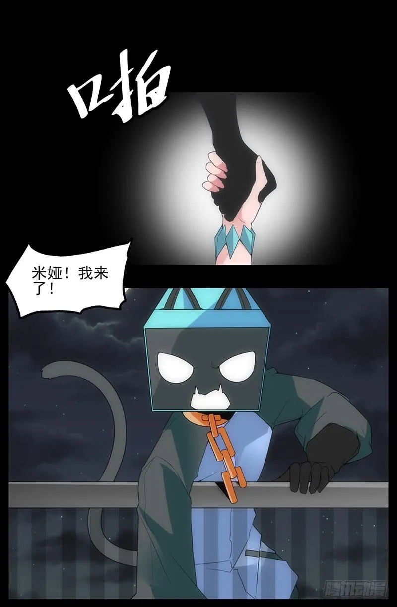 别放开我紧握的手 第9页