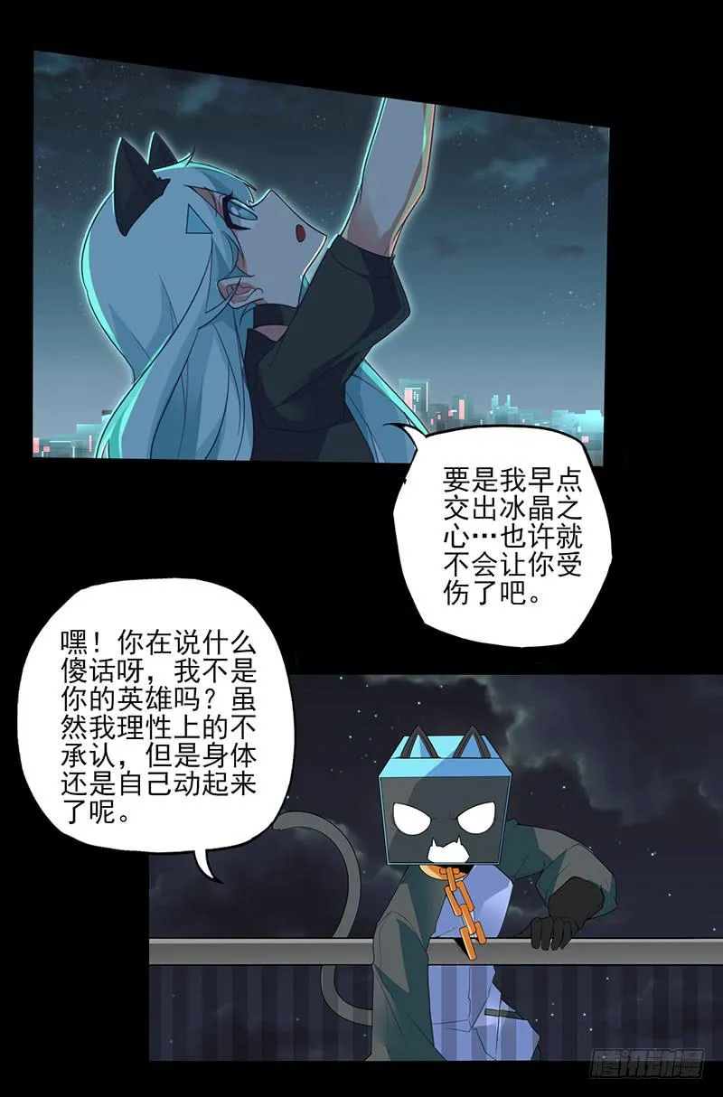 别放开我紧握的手 第15页