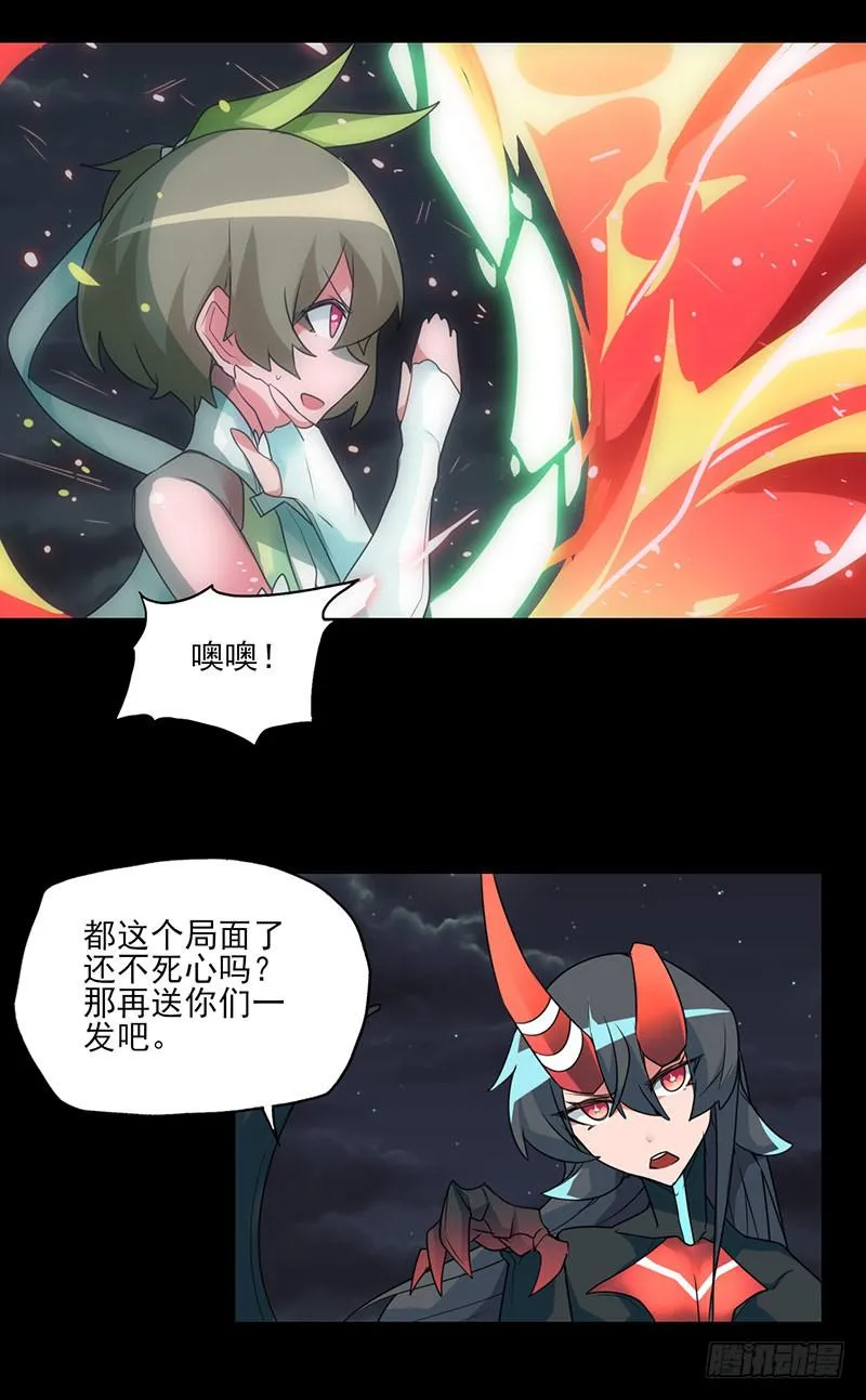 别放开我紧握的手 第21页