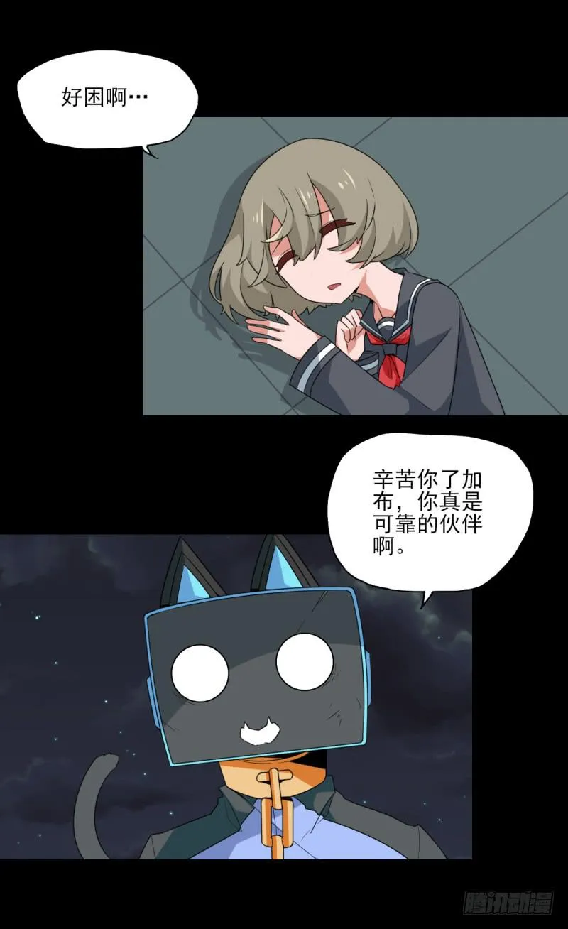 电闪雷鸣！黑猫电视战败！ 第2页